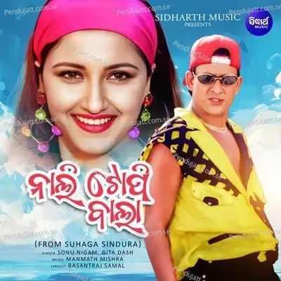 Nali Topi Bala - Sonu Nigam album cover 