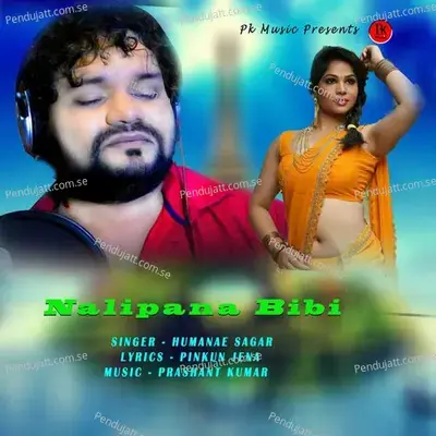 Nalipana Bibi - Humane Sagar album cover 