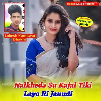 Nalkheda Su Kajal Tiki Layo Ri Janudi - Lokesh Kumawat Dhakni album cover 