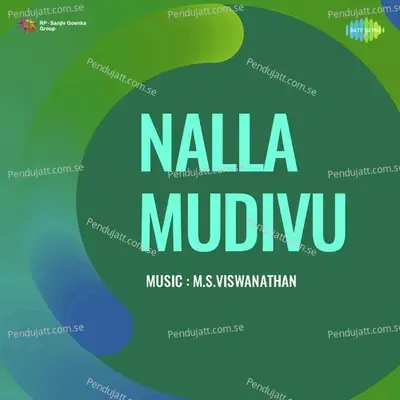 Nalla Mudivu - M. S. Viswanathan cover album