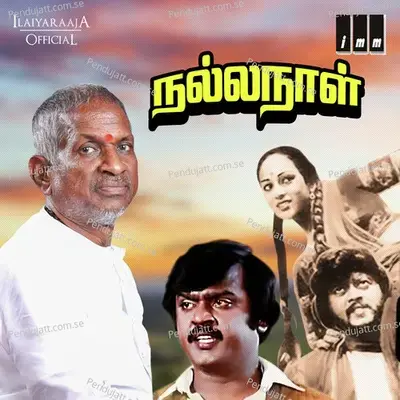 Yamma Yamma Nee Vazhanum - Malaysia Vasudevan album cover 