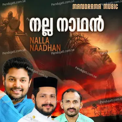 Nalla Nadhan - Madhu Balakrishnan album cover 