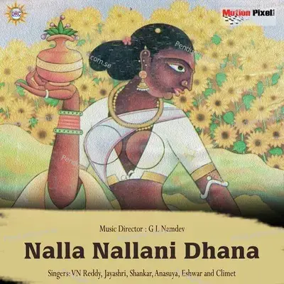 Palleturi Pitta Ninu Chusi Kannu Kotta - Shankar album cover 