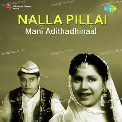 Mani Adithadhinaal - A.M. Rajah album cover 