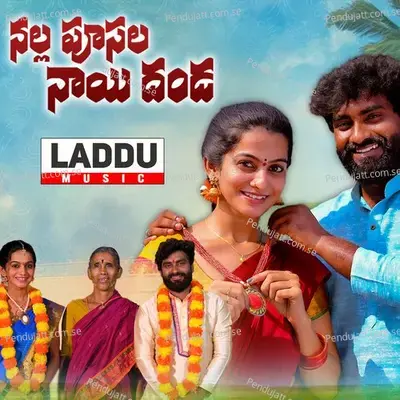 Nalla Poosala Naayi Danda - Hanumanth Yadav album cover 