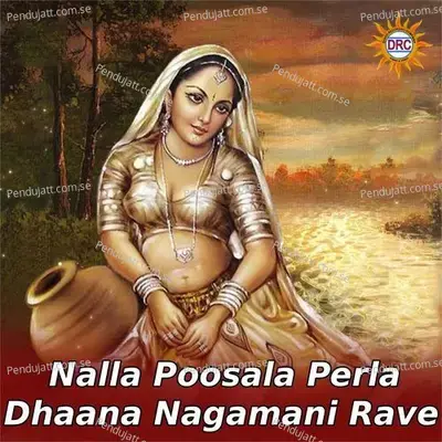 Nalla Poosala Perla Dhaana Nagamani Rave - Laxman