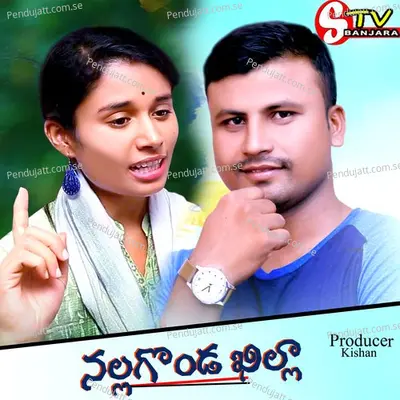 Nallagonda Khilla - RAMESH POLICE ASHWINI RATHOD album cover 