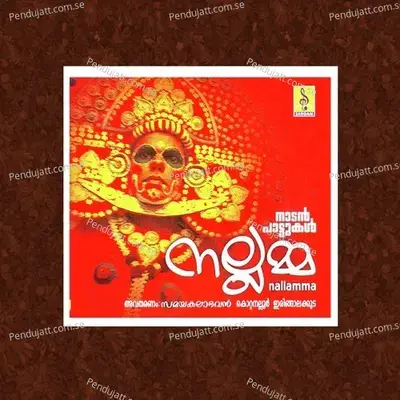 Ninnekkannan - Durga Viswanath album cover 