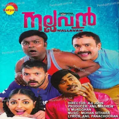 Nallavan  Original Motion Picture Soundtrack  - Mohan Sithara cover album