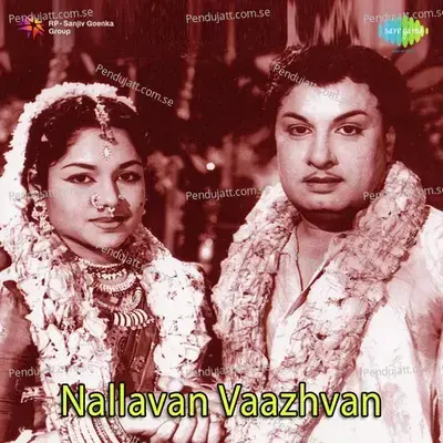 Aandavan Oruvan - Seerkazhi Govindarajan album cover 