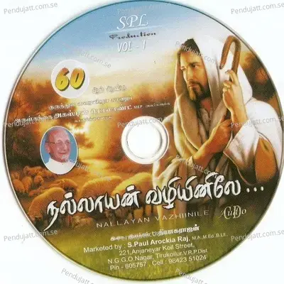 Oru Tharam - Various Artists album cover 
