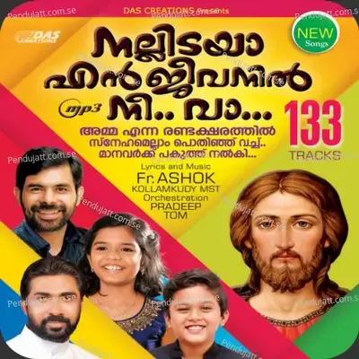 Nallidya Yenn Jeevanil Nee Vaa  Rabboni  - Various Artists cover album