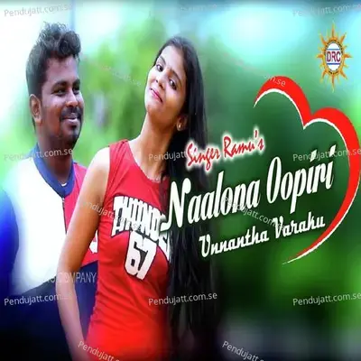 Nalona Oopiri Unnantha Varaku - Ramu album cover 