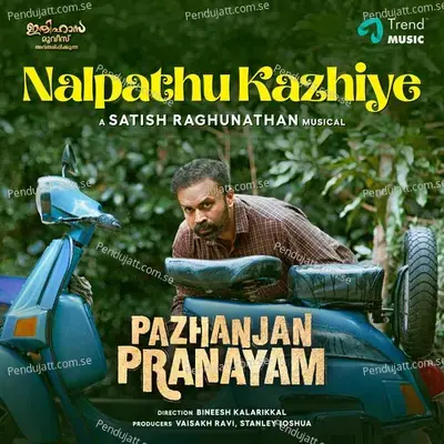 Nalpathu Kazhiye - B.K. Harinarayanan album cover 