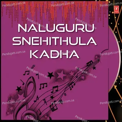 Guchytti Chupulu - Rakhi album cover 