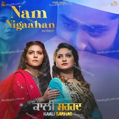 Nam Nigaahan - Nooran Sisters album cover 