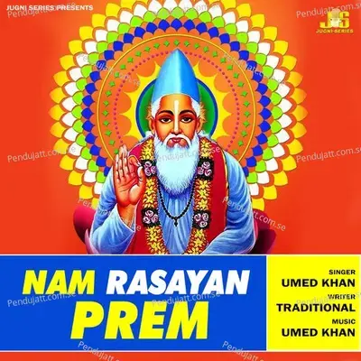 Nam Rasayan Prem  Kabir Dohe  - Umed Khan