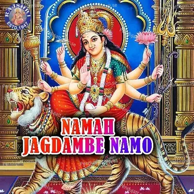 Namah Jagdambe Namo - Various Artists cover album