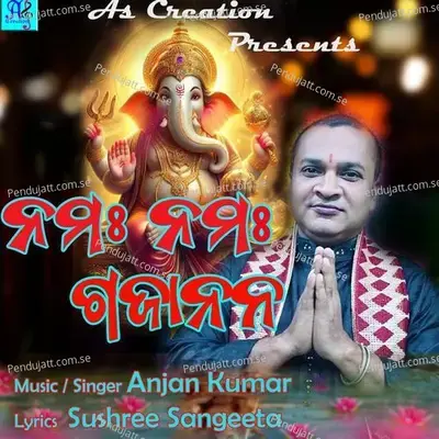 Namah Namah Gajanana - Anjan Kumar album cover 