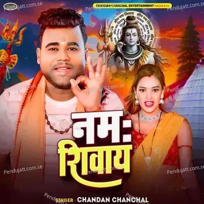 Namah Shivay - Chandan Chanchal album cover 