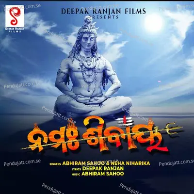 Namah Shivaya - Abhiram Sahoo album cover 