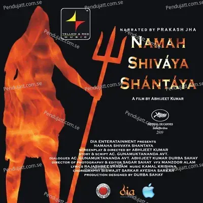 Nityasundar Hey Niranjan - Kamalkrsna album cover 