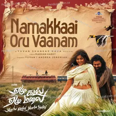 Namakkaai Oru Vaanam (From 