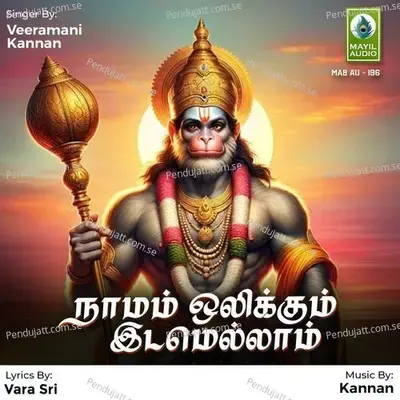 Namam Olikkum Yedamyellam - Veeramani Kannan album cover 