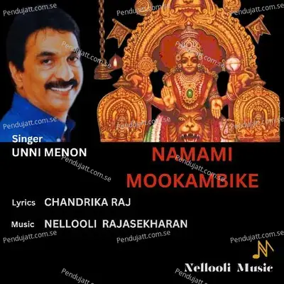 Namami Mookambike - Unni Menon album cover 