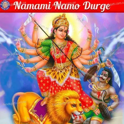 Namami Namo Durge - Various Artists