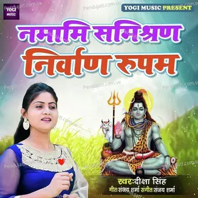 Namami Samisham Nirwan Rupam - Diksha Singh album cover 