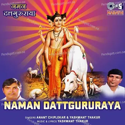 Datta Che Thikan - Yashwant Thakur album cover 