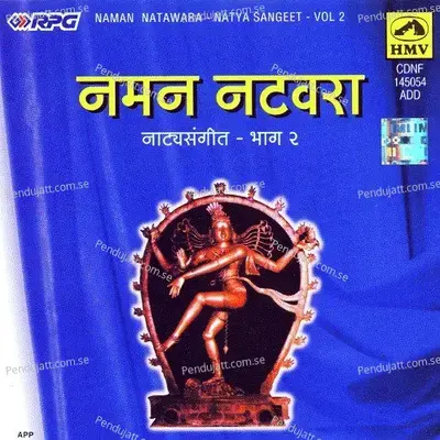 Kashiya Tyaju Padala - Kanhopatra Kinikar album cover 