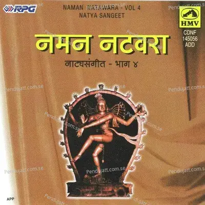 Narayana Ramaramana - Prasad Sawkar album cover 