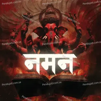 Naman - Nihar Shembekar album cover 