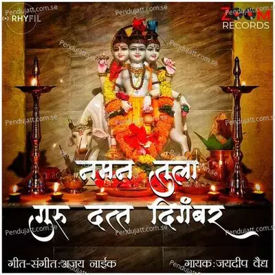 Naman Tula Guru Datta Digambar - Jaydeep Vaidya album cover 