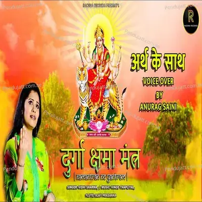 Namantram No Yantram With Meaning - Vidhi Sharma
