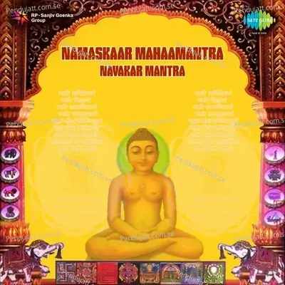 Mantra Ucharan - Arati Ankalikar-Tikekar album cover 