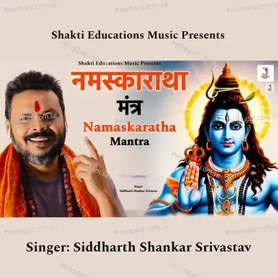 Namaskaratha Mantra - Siddharth Shankar Srivastav album cover 