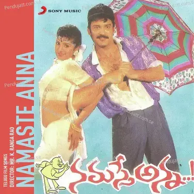 Puvvante Tummeda - Raj-Koti album cover 