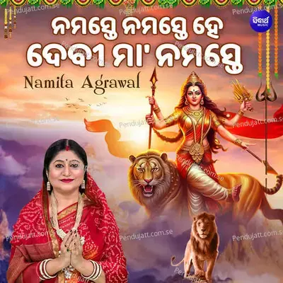 Namaste Namaste Hey Debi Maa Namaste - Namita Agrawal album cover 