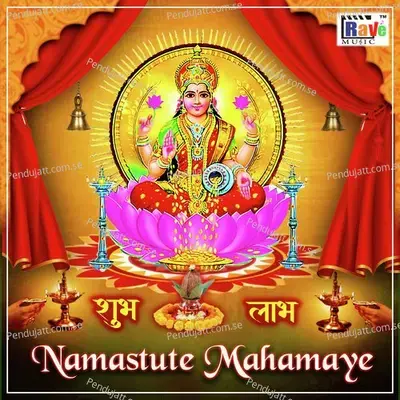 Namastute Mahamaye - Namrata Shrivastav album cover 