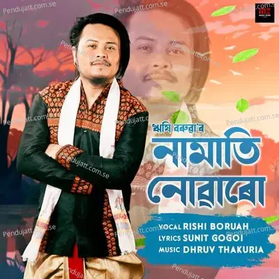 Namati Nuwaru - Rishi Boruah album cover 