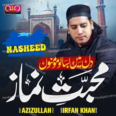 Namaz Ki Muhabbat - Qari Irfan Khan Qasmi album cover 