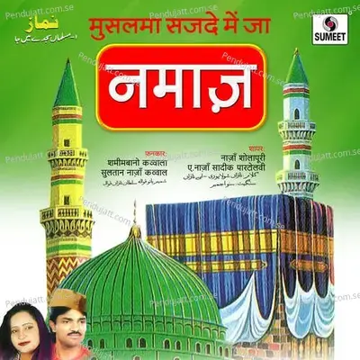 Namaz - Sameembano Qawwal