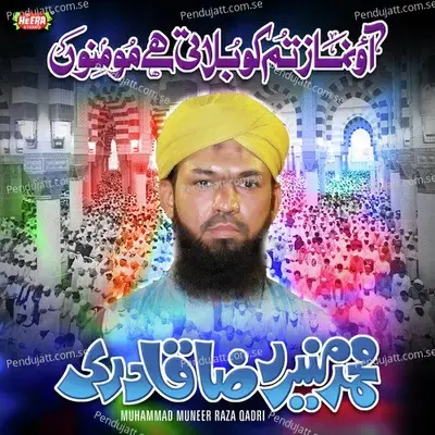 Namaz Tumko Bulati Hai Momin - Muhammad Muneer Raza Qadri cover album