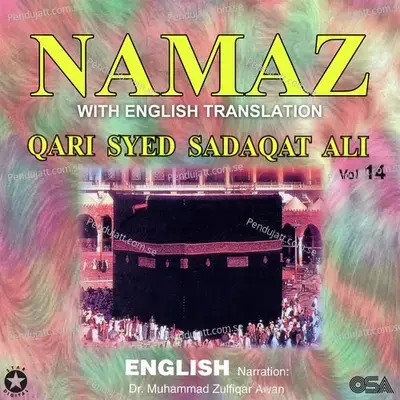 Namaz  Vol  14 - Qari Syed Sadaqat Ali cover album