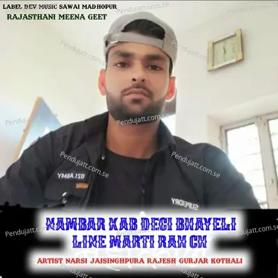 Nambar Kab Degi Bhayeli Line Marti Rah Ch - Narsi Jaisinghpura album cover 