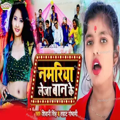 Nambariy Leja Ban Ke - Shivani Singh album cover 