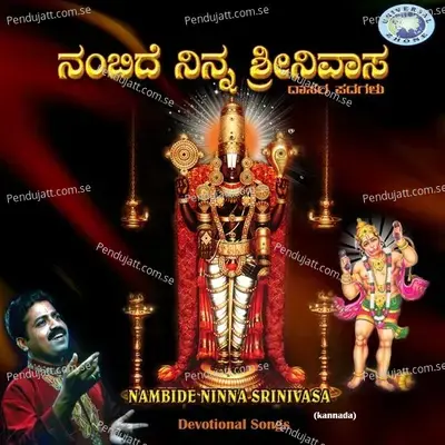 Indilla Nammaya - Sheshagiridas Raichur album cover 